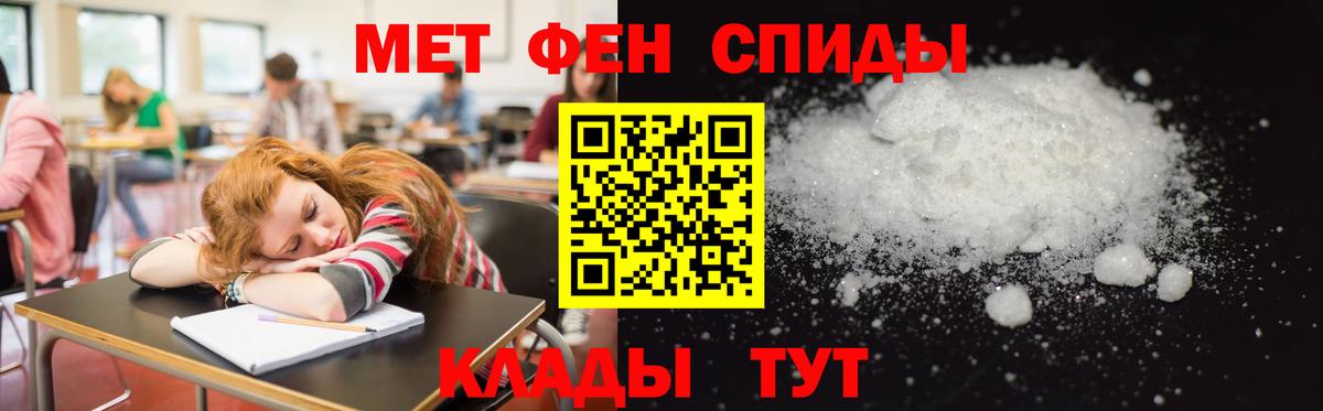Amphetamine  Amphetamine  Вход с VPN  Амфетамин Premium  Балашиха 