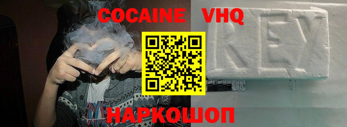 Кокаин  ГАШИШ  Балашиха  Мефедрон кристаллы  Бошки Шишки  Вход с VPN 