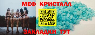 экстази Старая Купавна