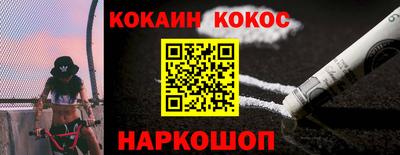 экстази Старая Купавна