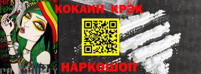 твердый Ставрополь