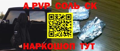 MESCALINE Татарск
