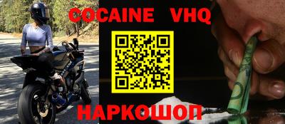 твердый Ставрополь