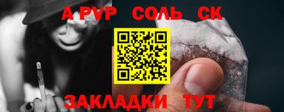 твердый Ставрополь