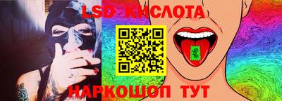 экстази Старая Купавна