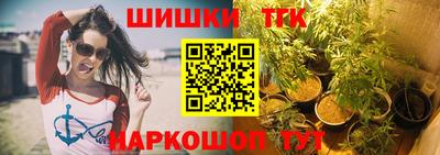 каннабис Среднеуральск