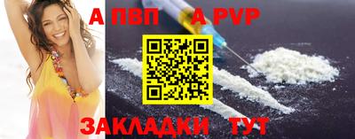MESCALINE Татарск