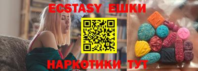 MESCALINE Татарск