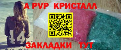 эйфоретик Тверь