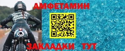 экстази Старая Купавна