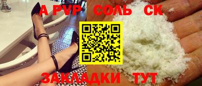 MESCALINE Татарск
