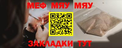 эйфоретик Тверь