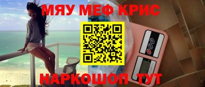 MESCALINE Татарск