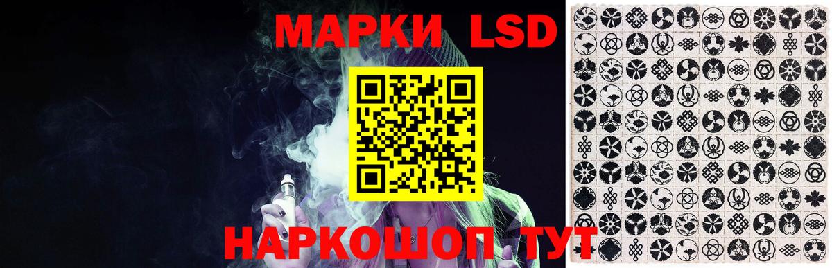LSD-25 экстази  Вход с VPN  Балашиха  LSD-25 экстази ecstasy  LSD-25 экстази ecstasy 