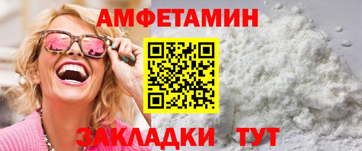 Первитин мет  Вход с VPN  Балашиха 