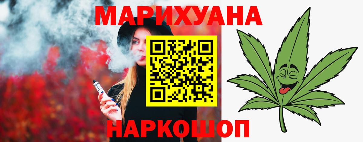Бошки Шишки White Widow Балашиха