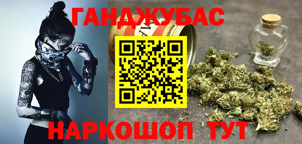 Марихуана индика  Вход с VPN  МАРИХУАНА конопля  Балашиха  МАРИХУАНА Bruce Banner 